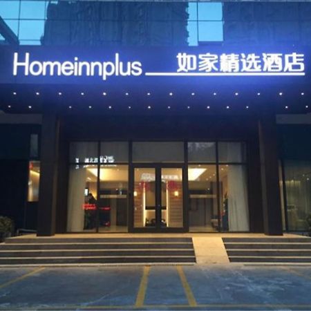 Home Inn Plus Qingdao Yinchuan West Road Software Park Exterior photo
